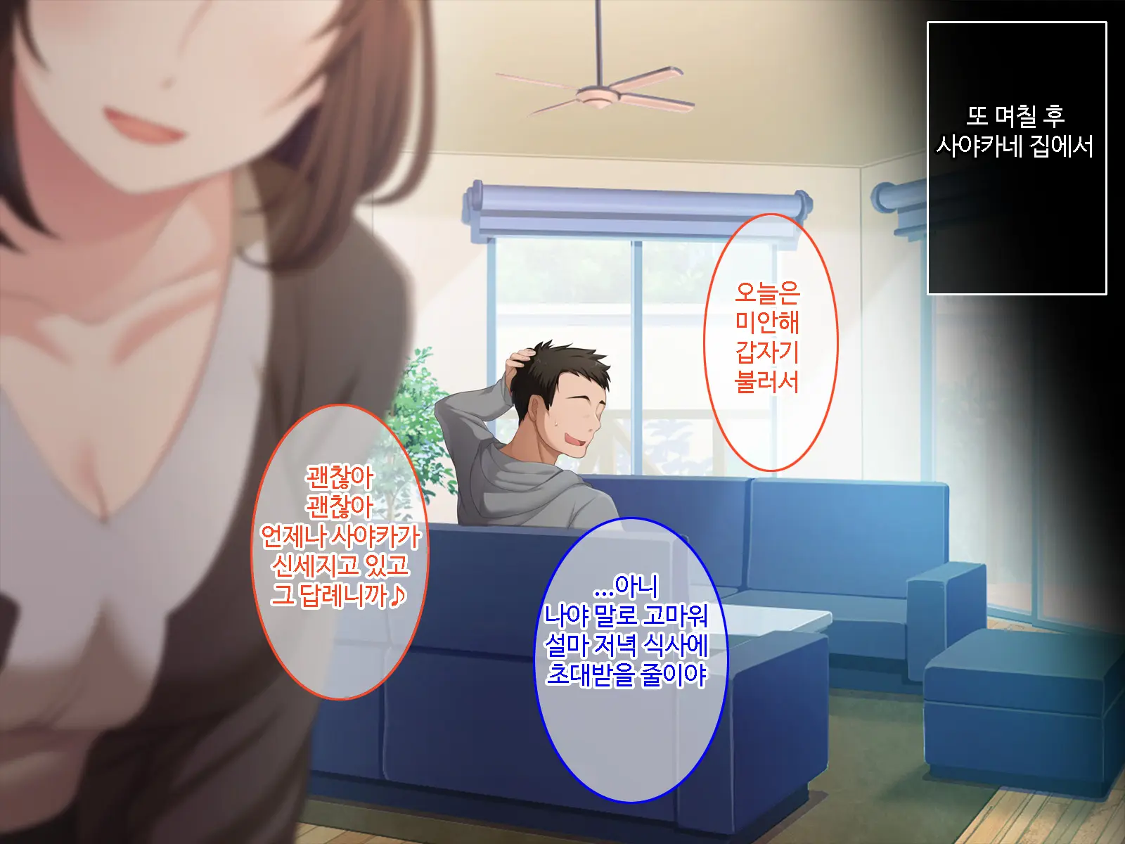 Hatsukoi No Hito No Musumeㅣ첫 사랑의 딸